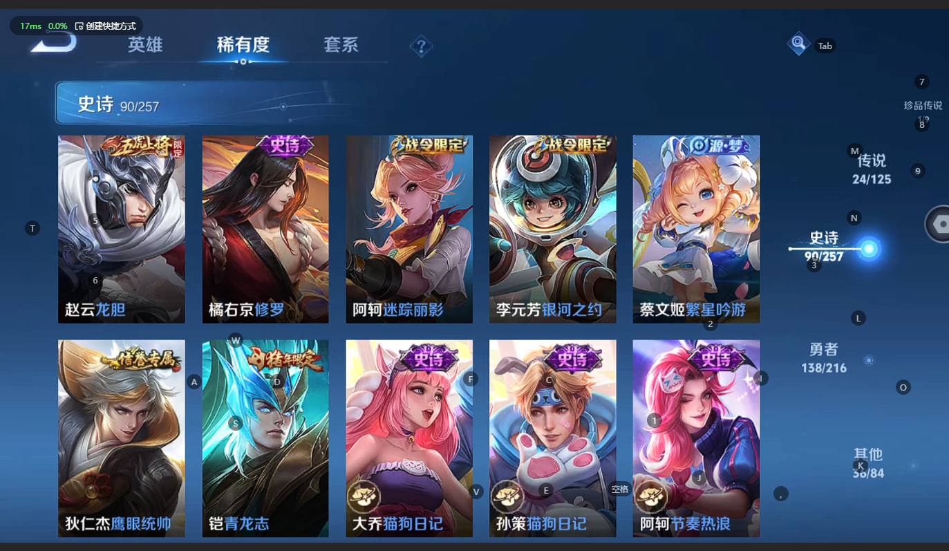 WZBSY3238468王者荣耀账号详情图14