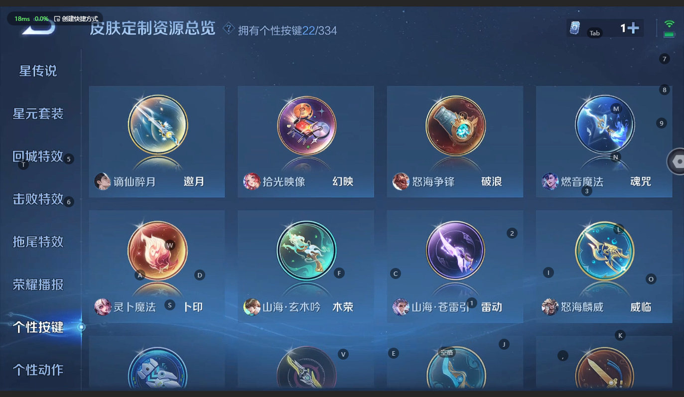 WZBSY3238468王者荣耀账号详情图22