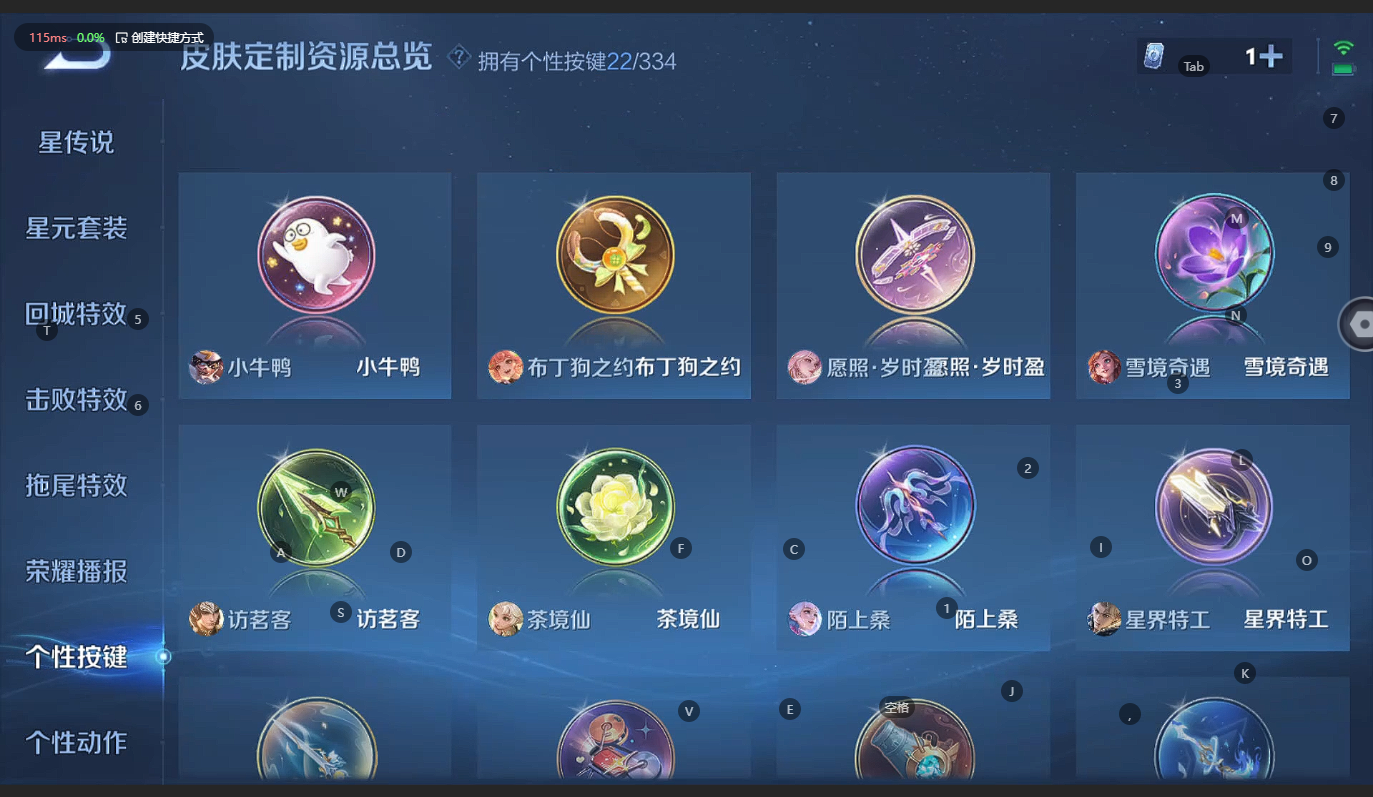 WZBSY3238468王者荣耀账号详情图21