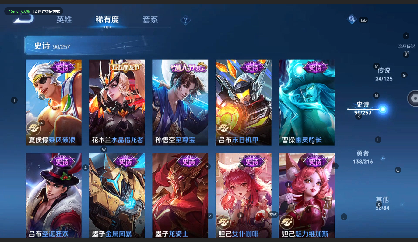 WZBSY3238468王者荣耀账号详情图18