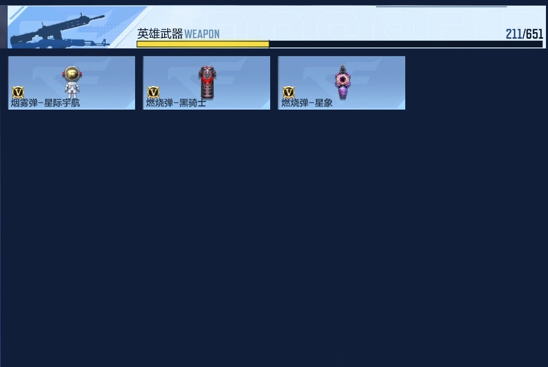 CFMYYH346976枪战王者账号详情图6