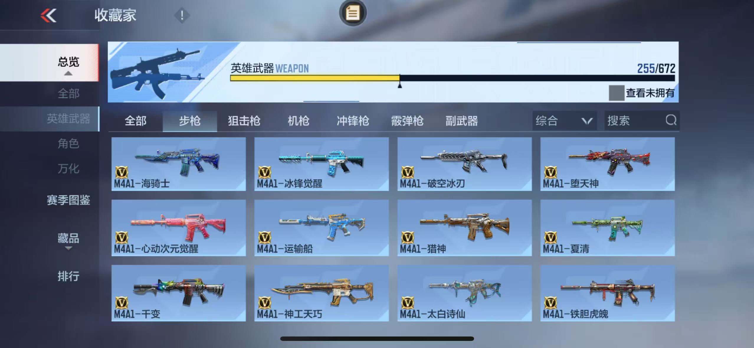 CFMYYH346956枪战王者账号详情图20 CFMYYH346956枪战王者账号详情图20