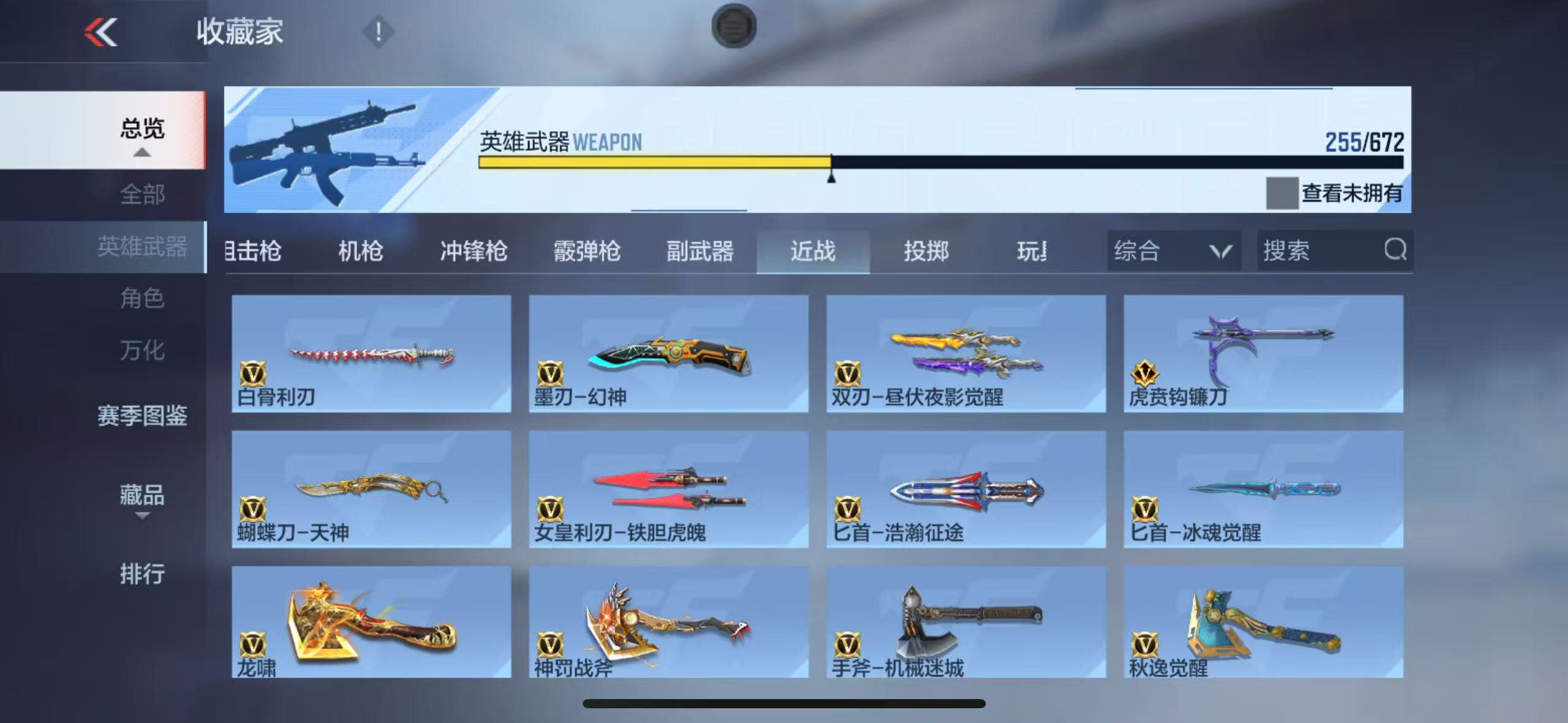 CFMYYH346956枪战王者账号详情图31 CFMYYH346956枪战王者账号详情图31