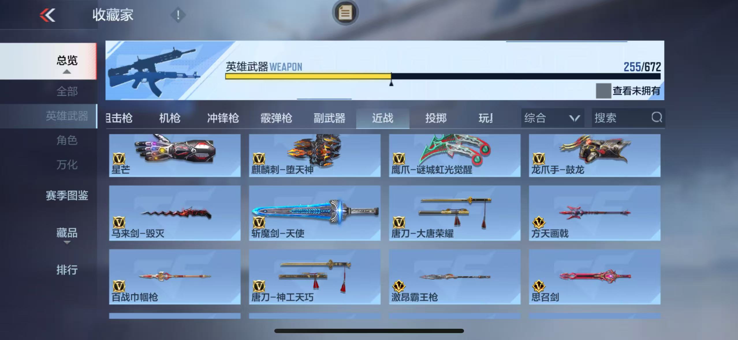 CFMYYH346956枪战王者账号详情图32 CFMYYH346956枪战王者账号详情图32