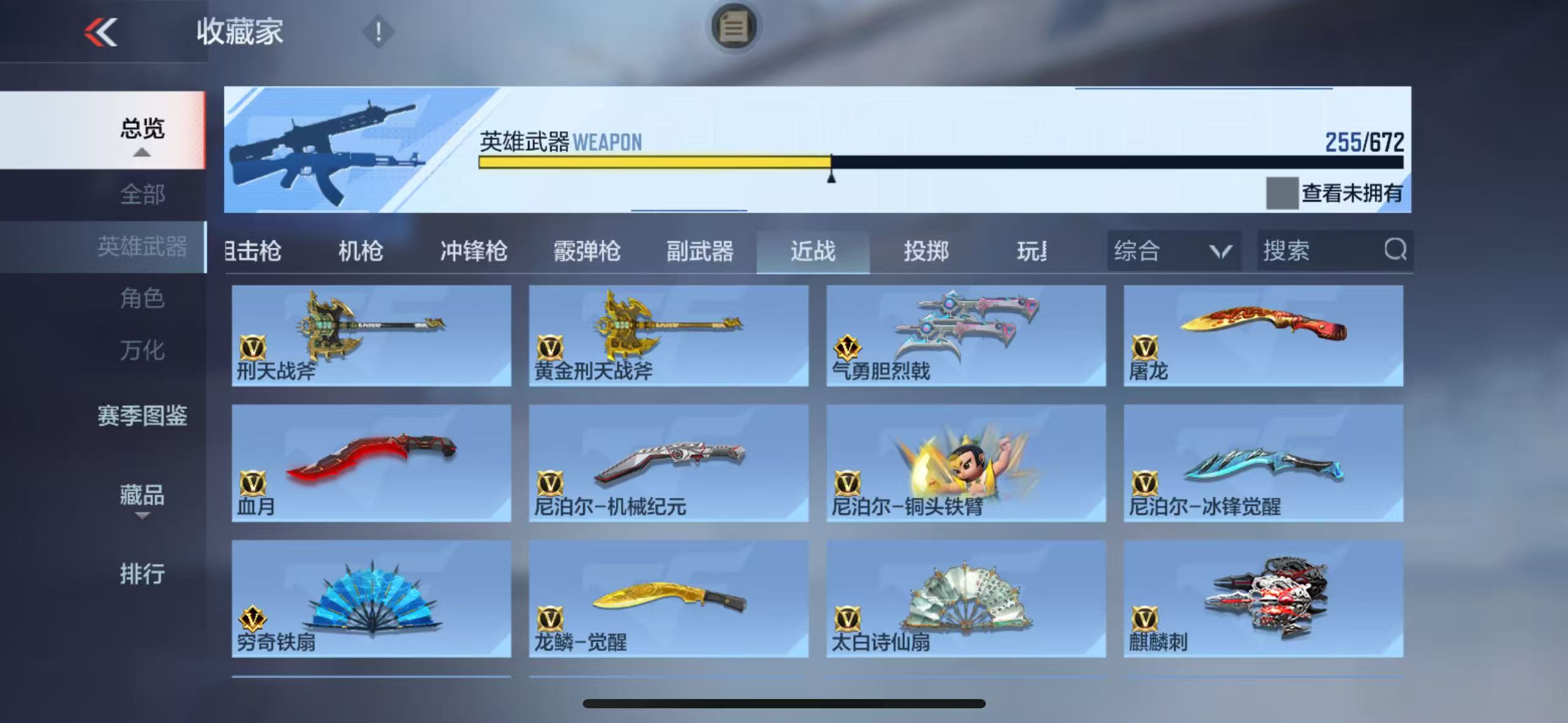 CFMYYH346956枪战王者账号详情图15 CFMYYH346956枪战王者账号详情图15