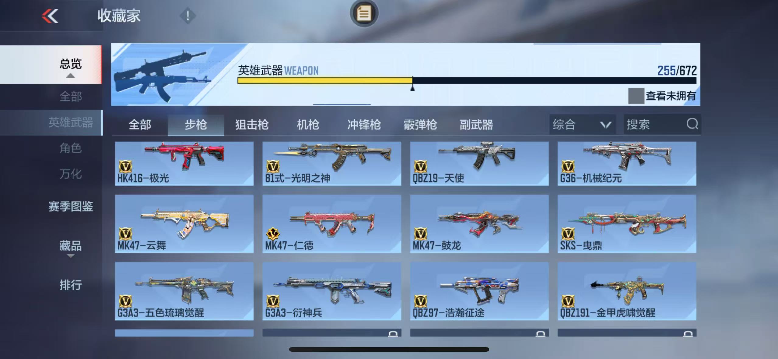 CFMYYH346956枪战王者账号详情图22 CFMYYH346956枪战王者账号详情图22