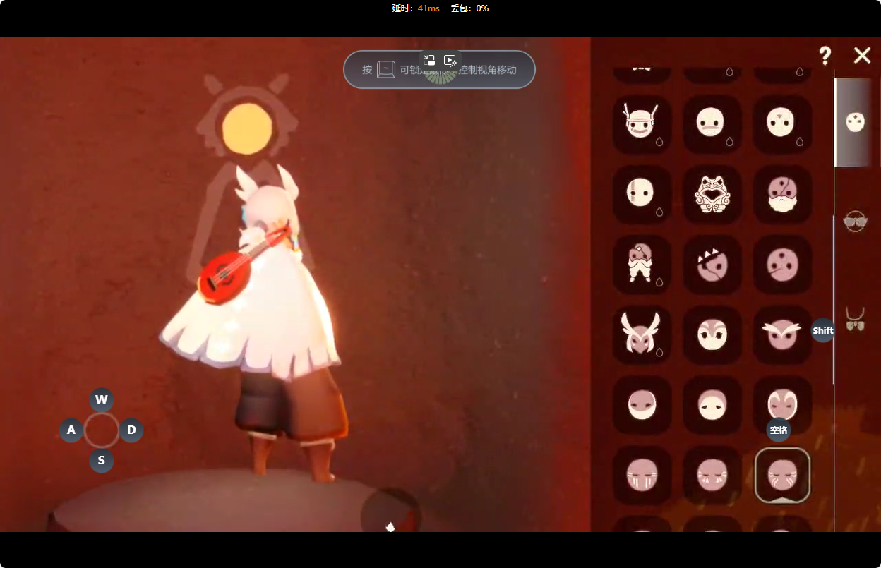 GYBSZ39033光遇账号详情图4 GYBSZ39033光遇账号详情图4