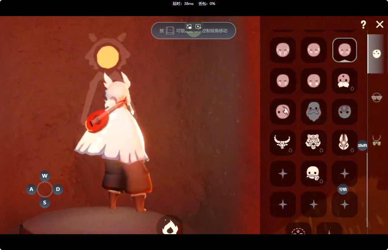 GYBSZ39033光遇账号详情图7 GYBSZ39033光遇账号详情图7