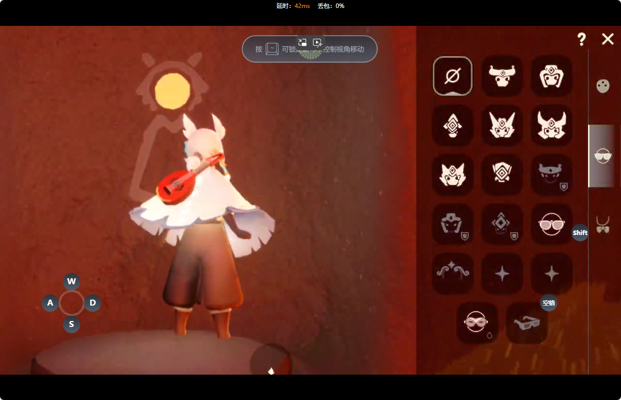 GYBSZ39033光遇账号详情图9 GYBSZ39033光遇账号详情图9