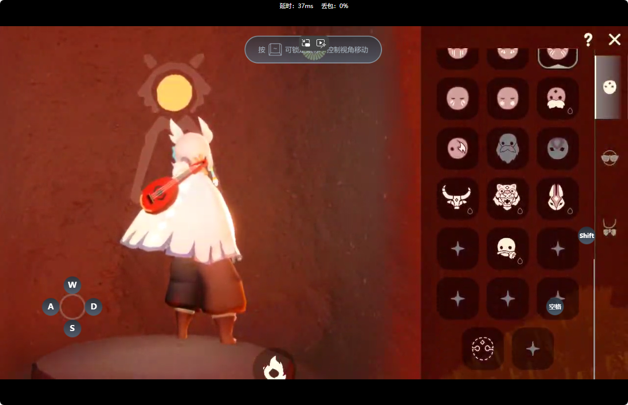 GYBSZ39033光遇账号详情图8 GYBSZ39033光遇账号详情图8