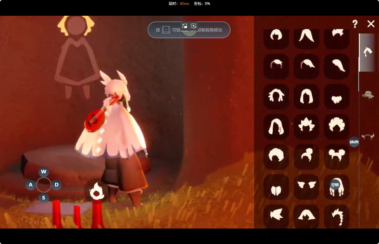 GYBSZ39033光遇账号详情图13 GYBSZ39033光遇账号详情图13