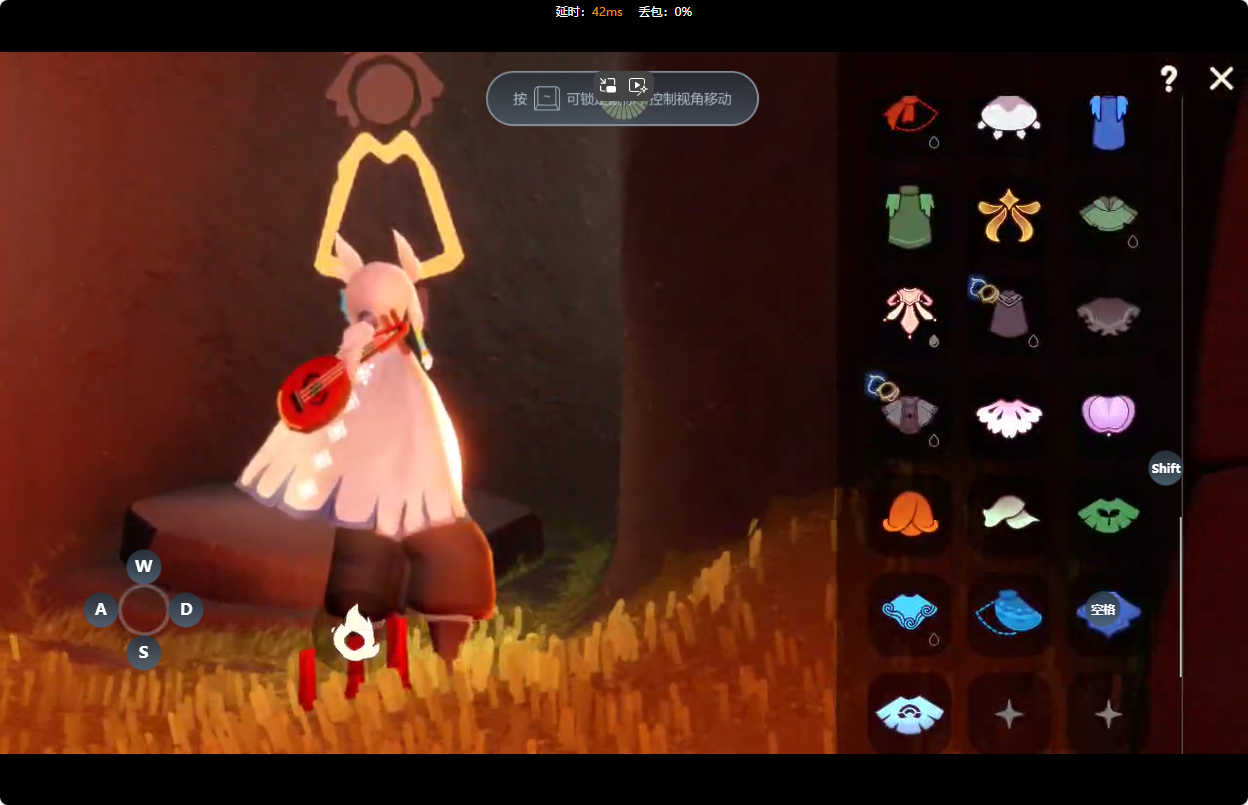 GYBSZ39033光遇账号详情图24 GYBSZ39033光遇账号详情图24