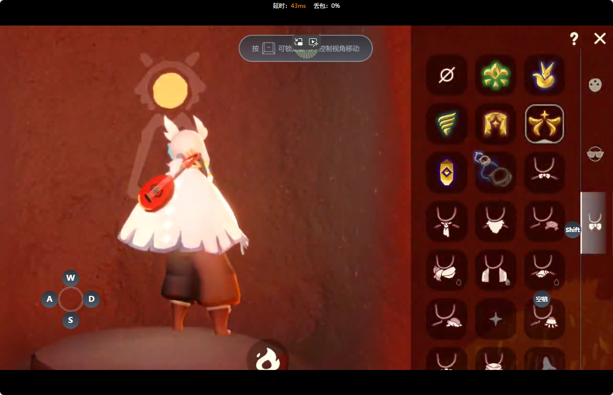 GYBSZ39033光遇账号详情图12 GYBSZ39033光遇账号详情图12