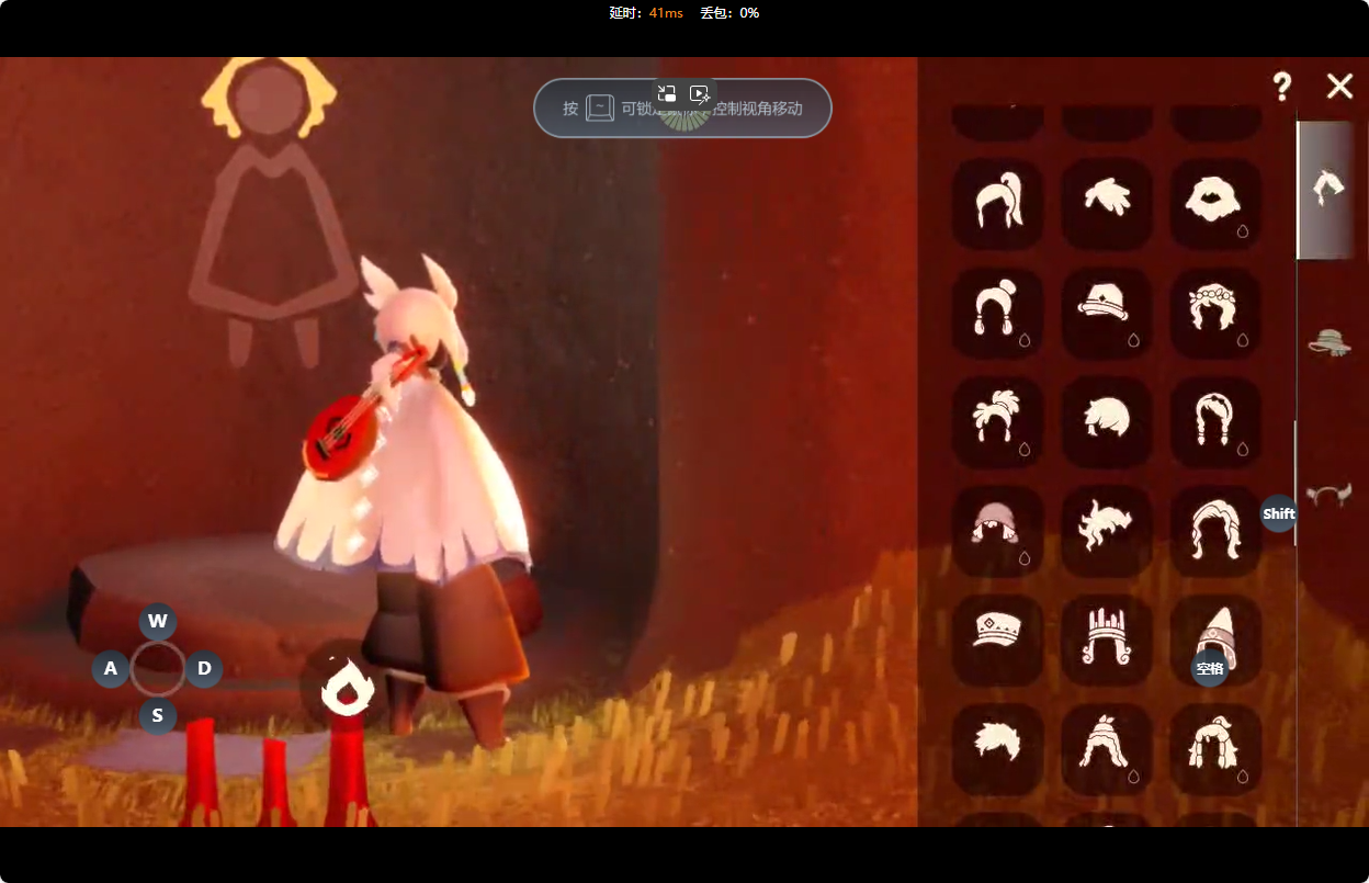 GYBSZ39033光遇账号详情图21 GYBSZ39033光遇账号详情图21