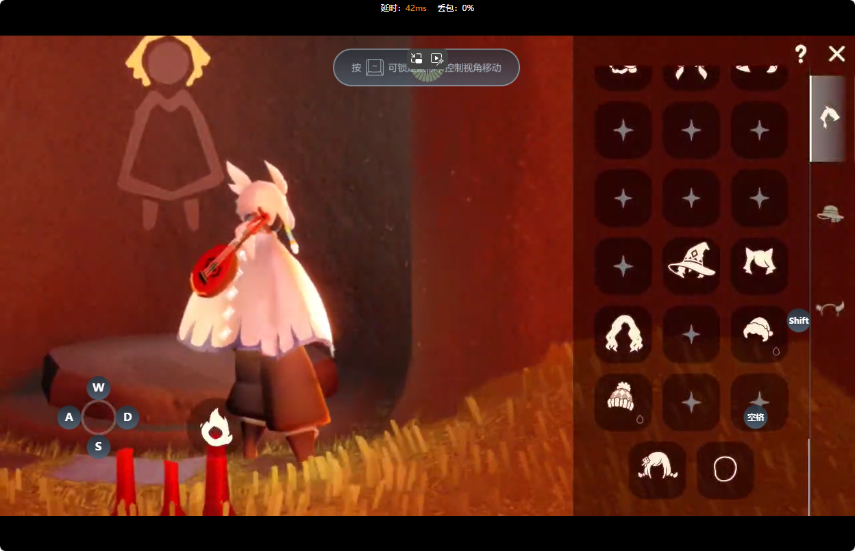 GYBSZ39033光遇账号详情图18 GYBSZ39033光遇账号详情图18