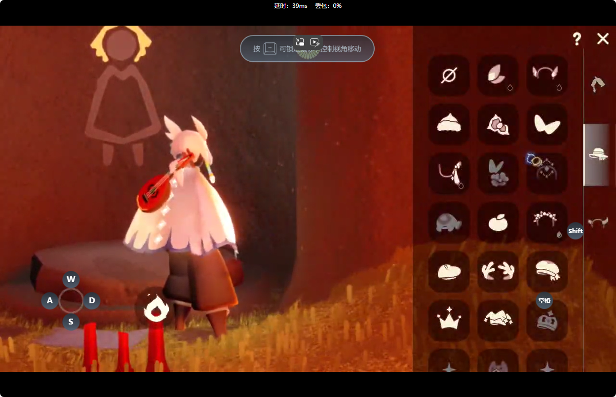 GYBSZ39033光遇账号详情图23 GYBSZ39033光遇账号详情图23