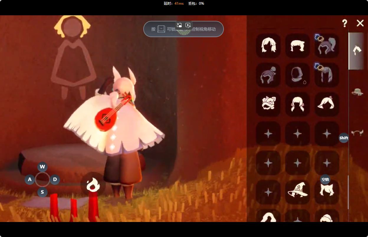 GYBSZ39033光遇账号详情图16 GYBSZ39033光遇账号详情图16