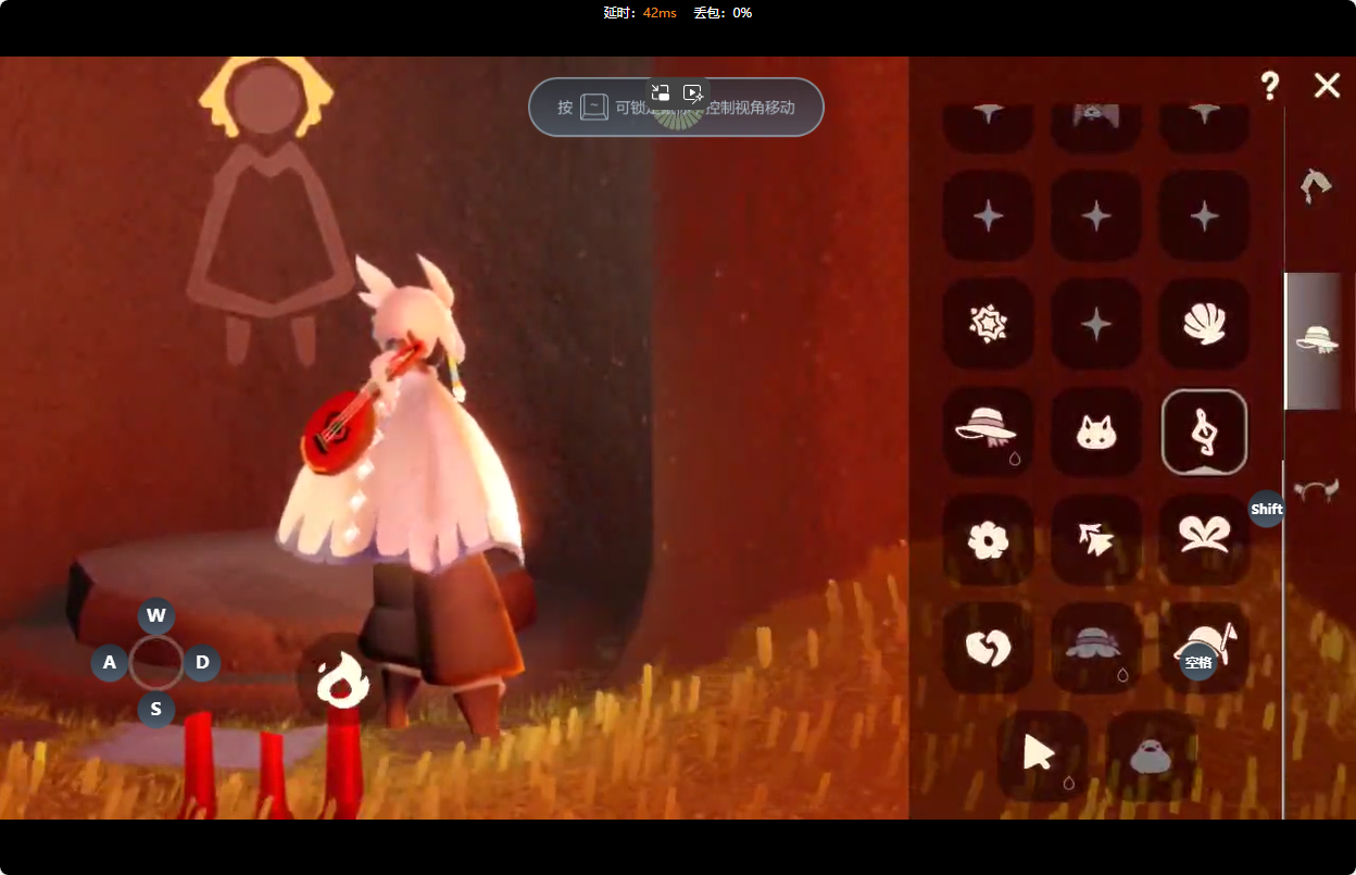 GYBSZ39033光遇账号详情图26 GYBSZ39033光遇账号详情图26