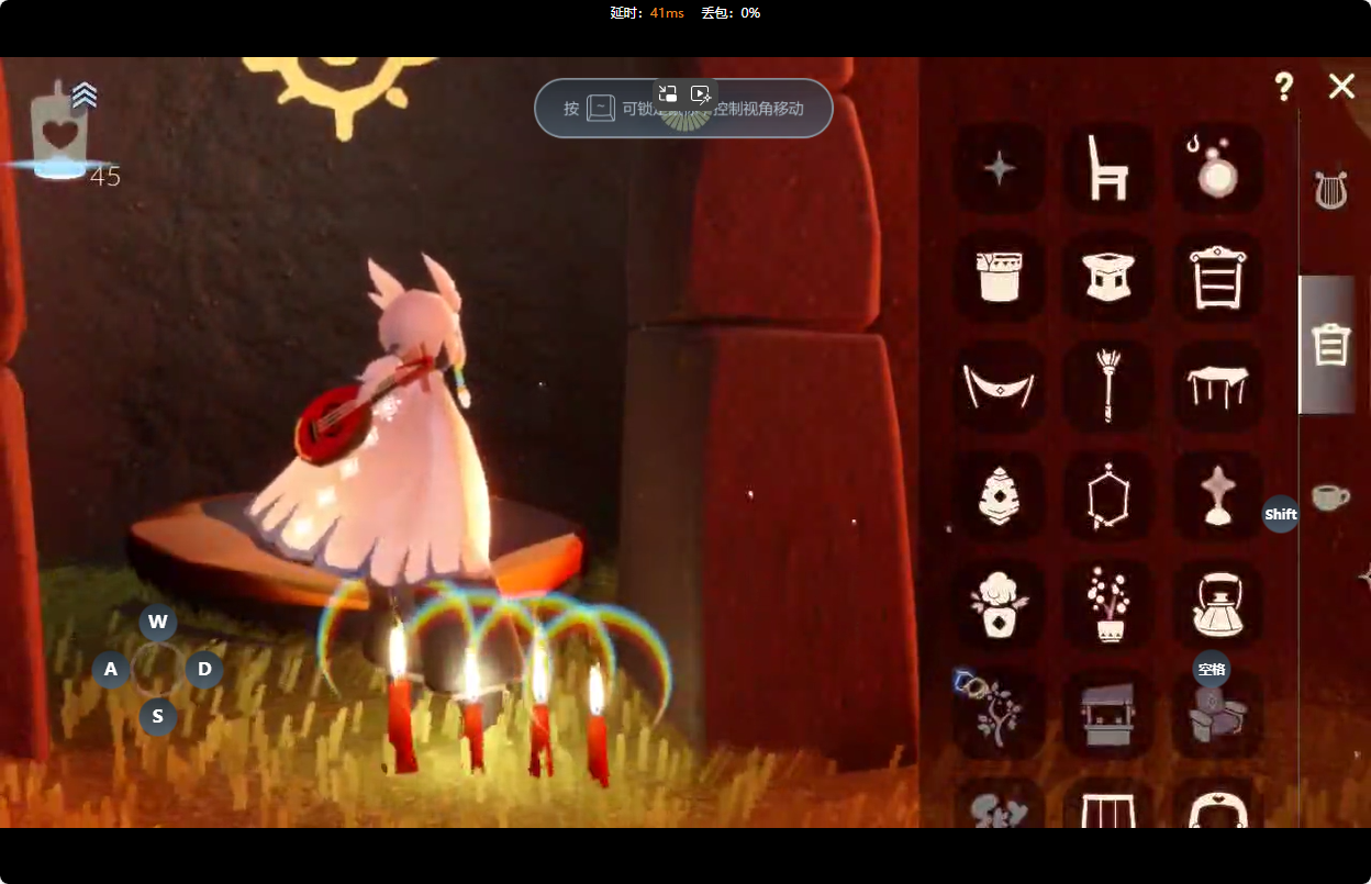 GYBSZ39033光遇账号详情图30 GYBSZ39033光遇账号详情图30