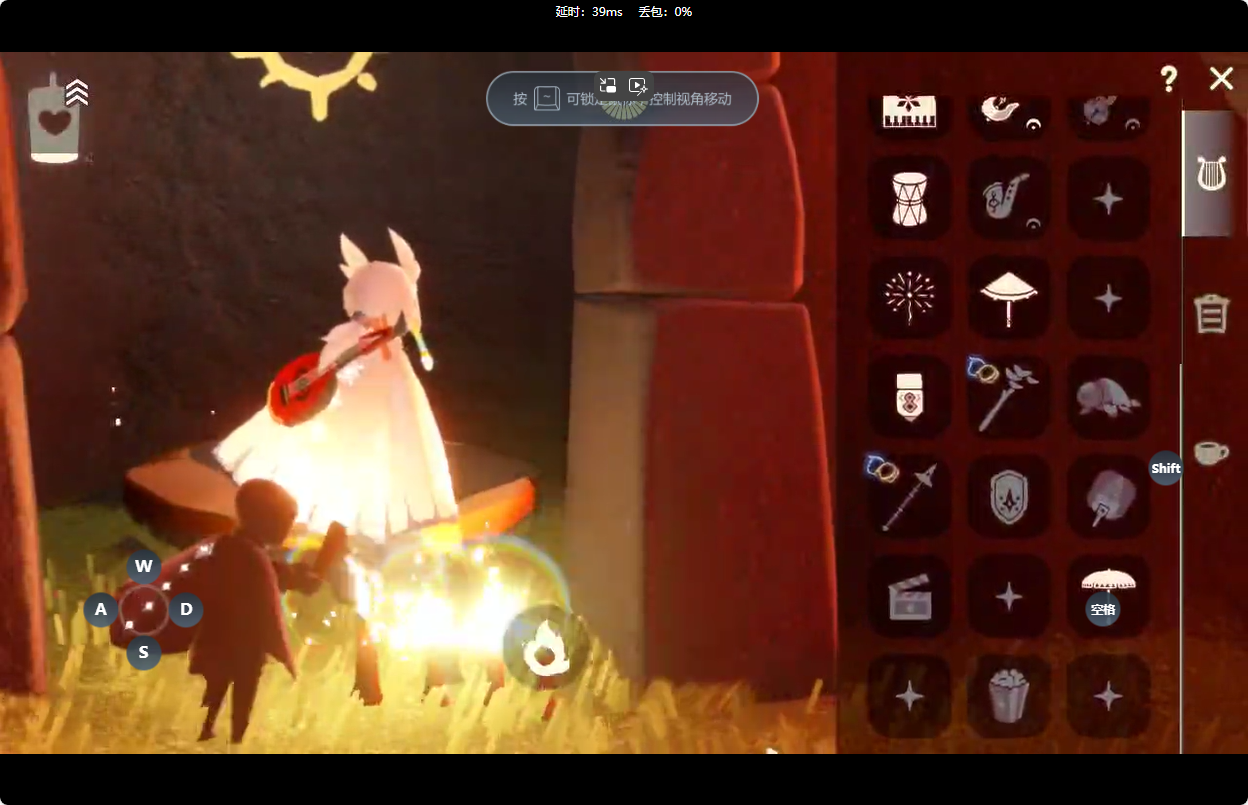 GYBSZ39033光遇账号详情图28 GYBSZ39033光遇账号详情图28