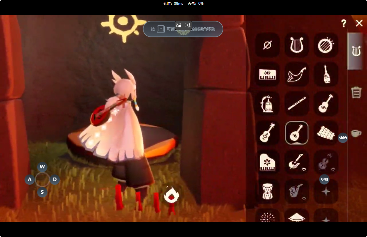 GYBSZ39033光遇账号详情图29 GYBSZ39033光遇账号详情图29