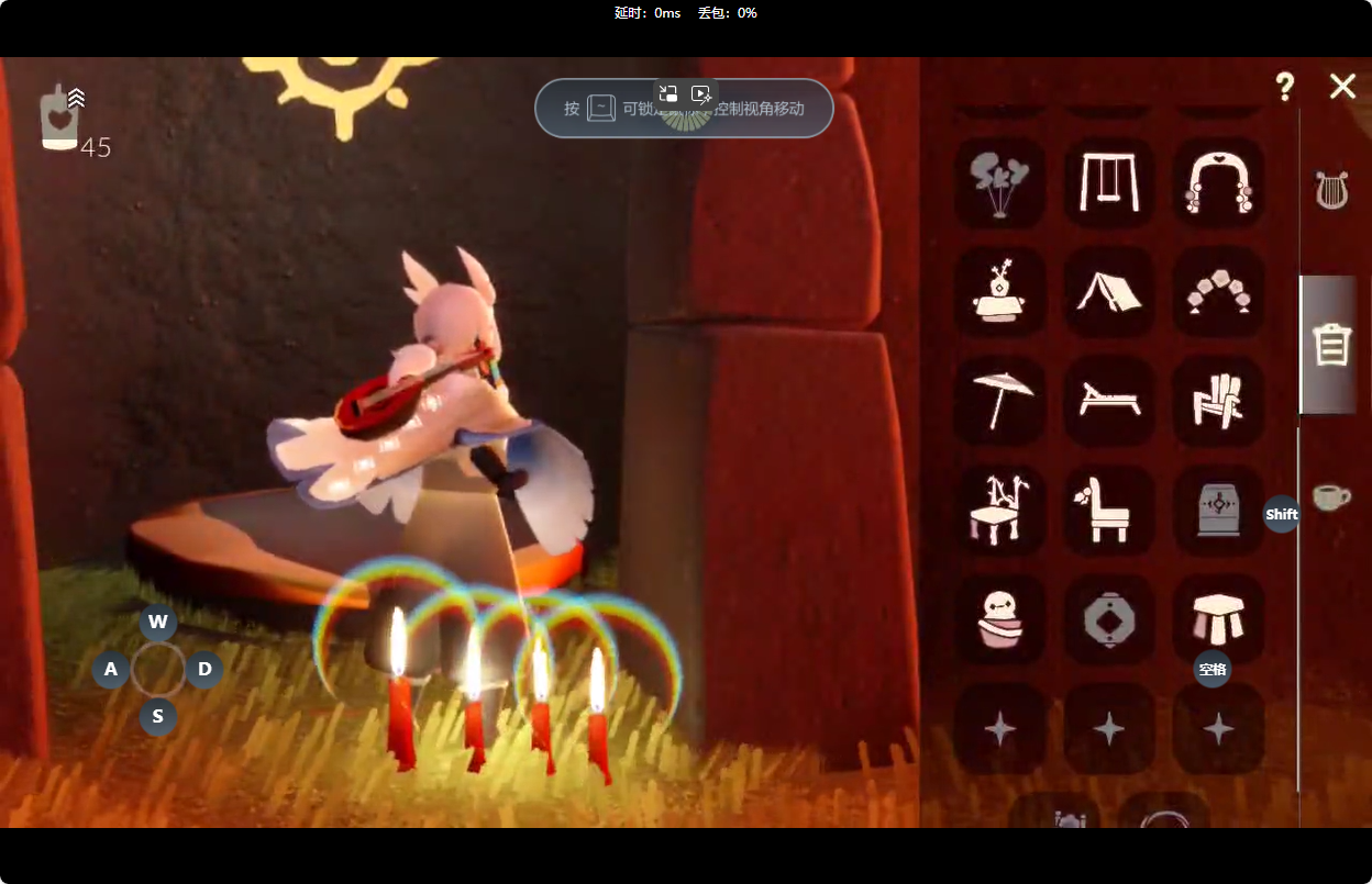 GYBSZ39033光遇账号详情图32 GYBSZ39033光遇账号详情图32