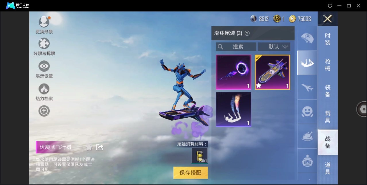 HPYYH3323594和平精英账号详情图29 HPYYH3323594和平精英账号详情图29