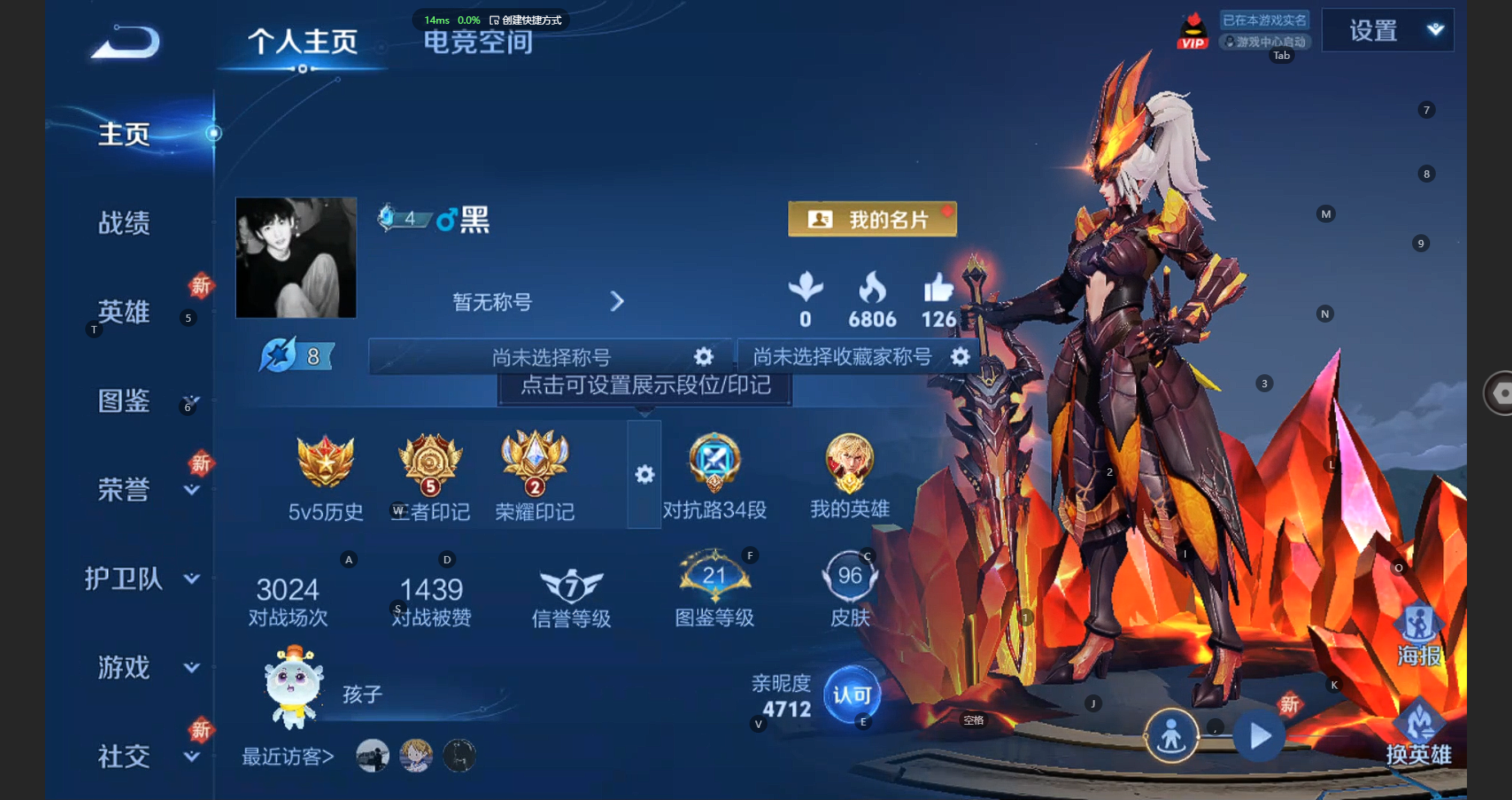 王者荣耀账号苹果QQ102英雄-96皮肤-金标李信 金标司马懿 金标蒙恬 对抗路34段 96皮肤 5传说 27限定 5印