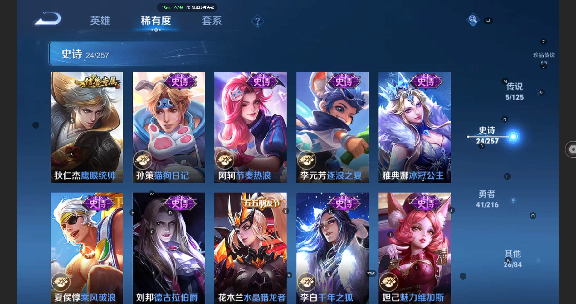 WZCMW3234696王者荣耀账号详情图9