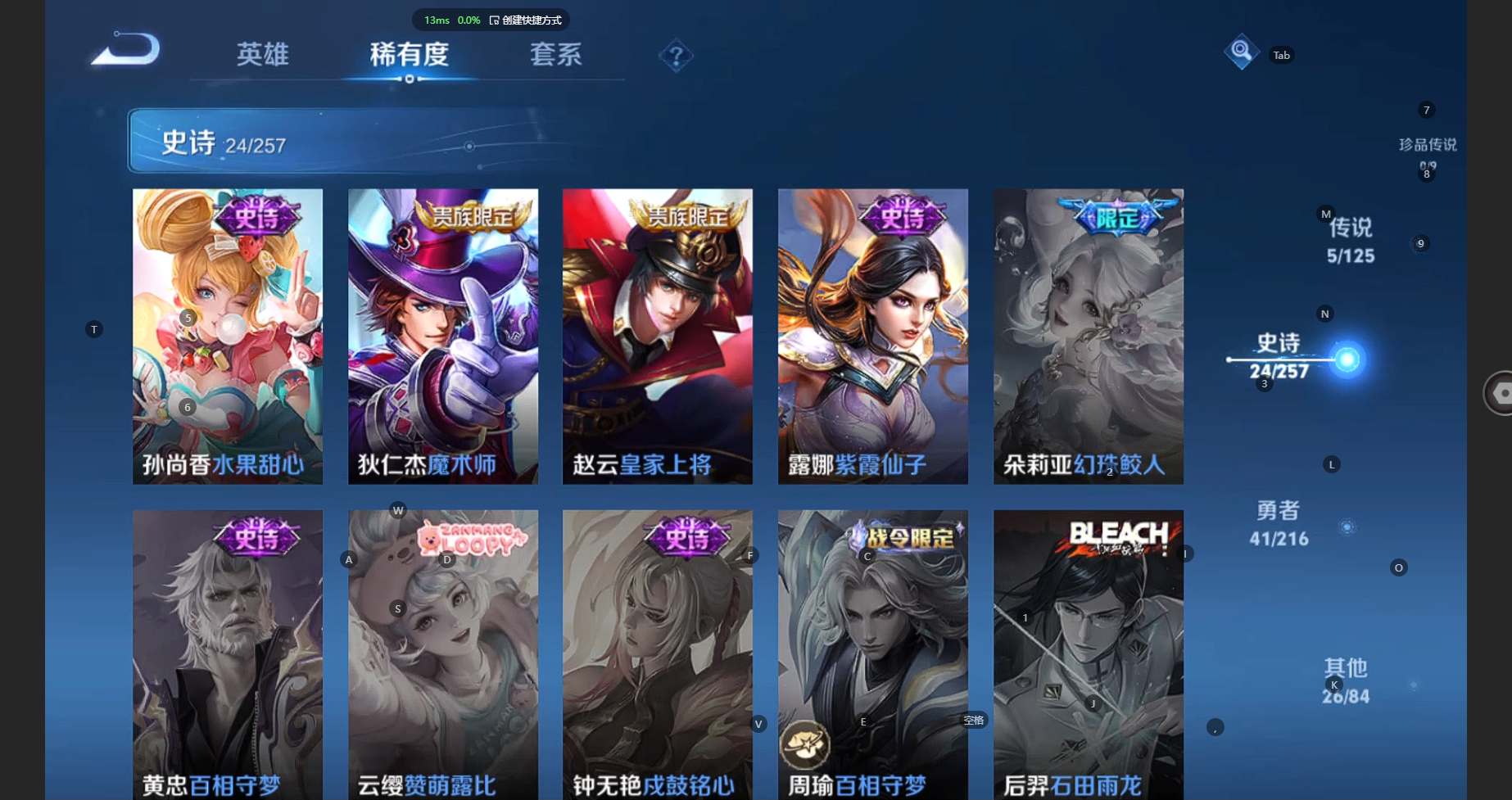 WZCMW3234696王者荣耀账号详情图10