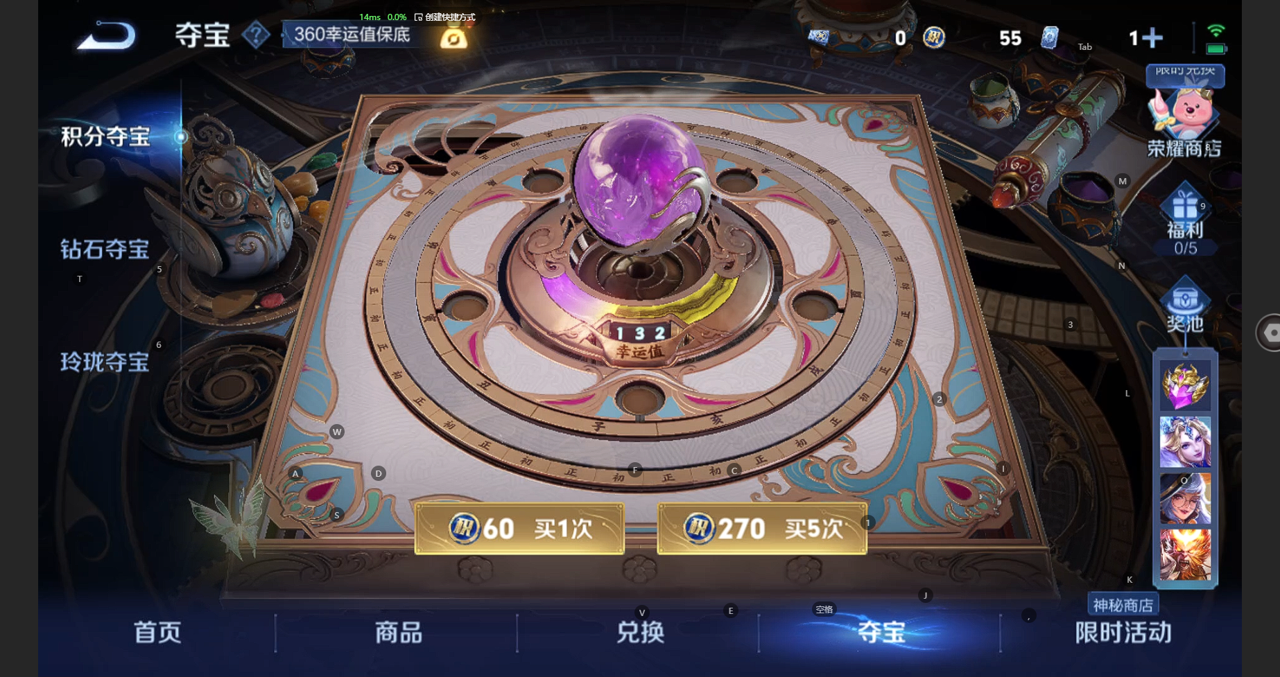 WZCMW3234696王者荣耀账号详情图13