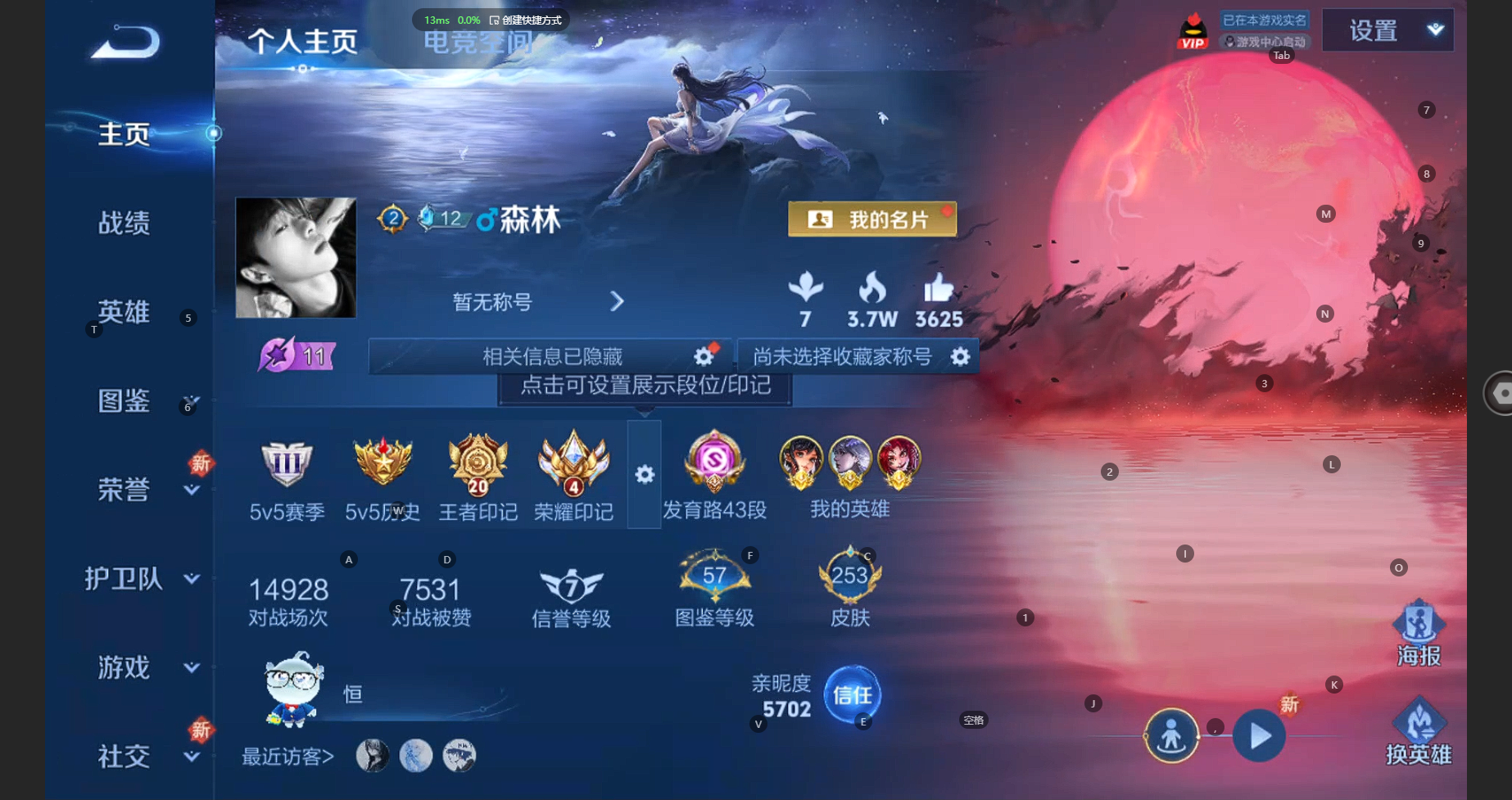 王者荣耀账号苹果QQ125英雄-253皮肤-8金标 金标镜 金标孙尚香 金标百里玄策 金标艾琳 金标黄忠 金标太乙真人 