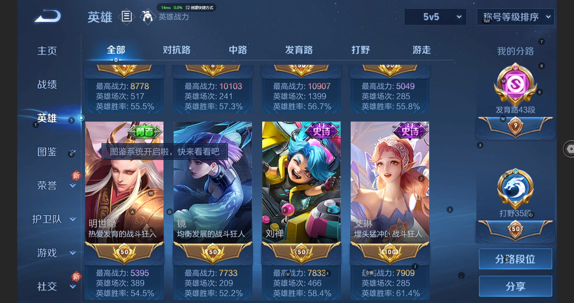 WZCMW3234686王者荣耀账号详情图5