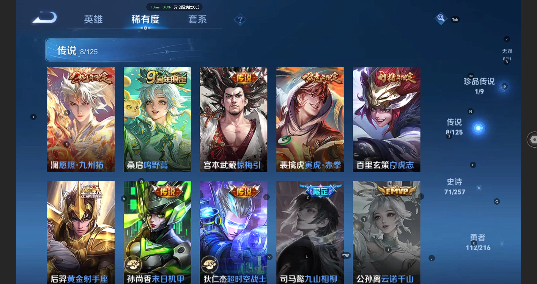 WZCMW3234686王者荣耀账号详情图10