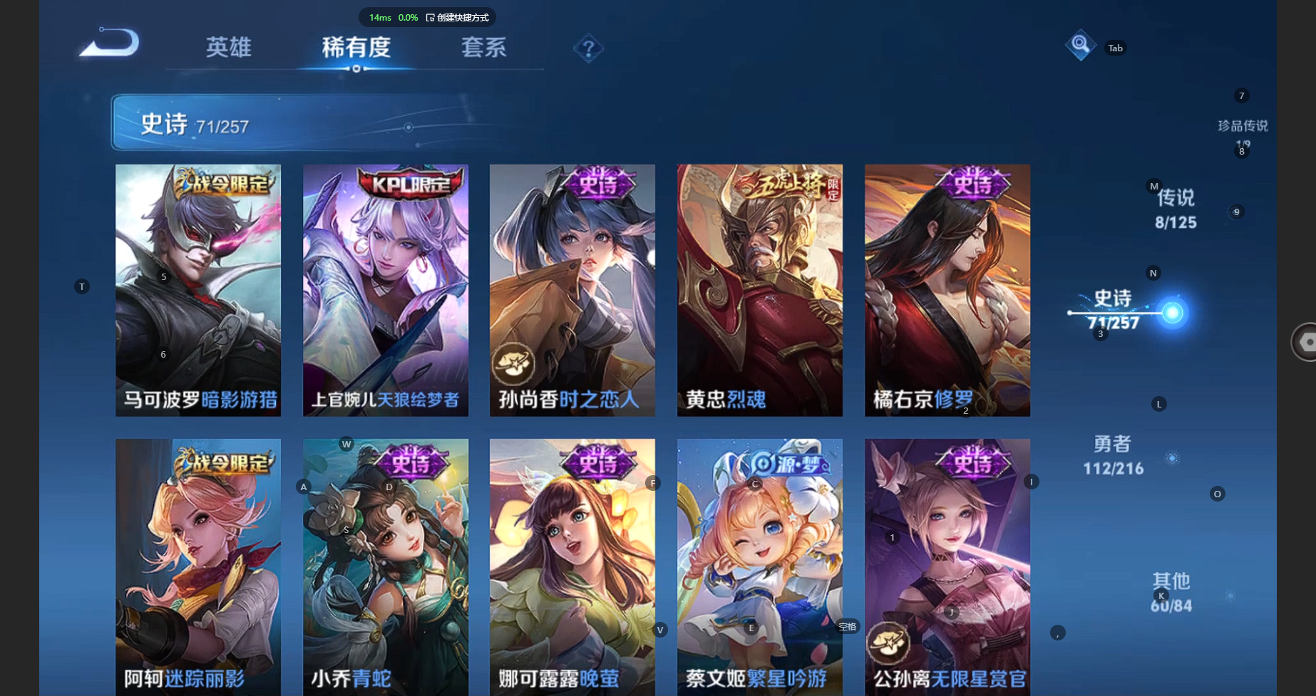 WZCMW3234686王者荣耀账号详情图13