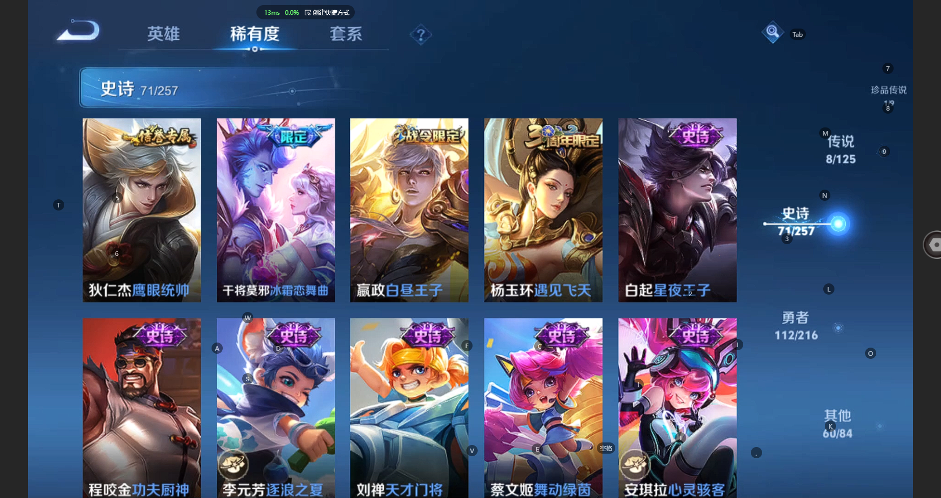 WZCMW3234686王者荣耀账号详情图14