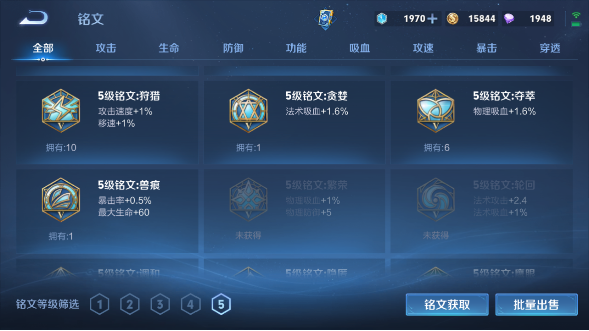 WZCMW3232376王者荣耀账号详情图16