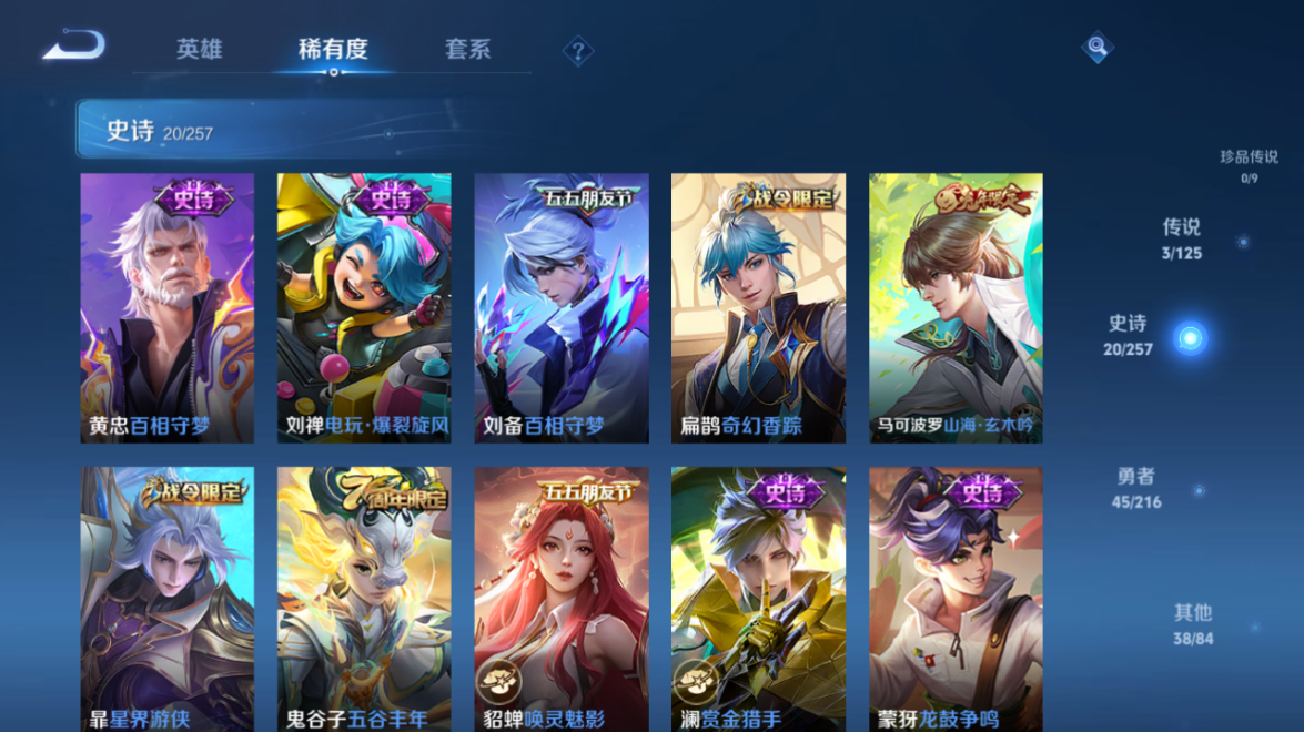 WZCMW3232376王者荣耀账号详情图11