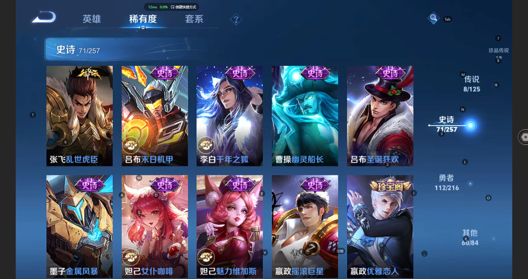 WZCMW3234686王者荣耀账号详情图16
