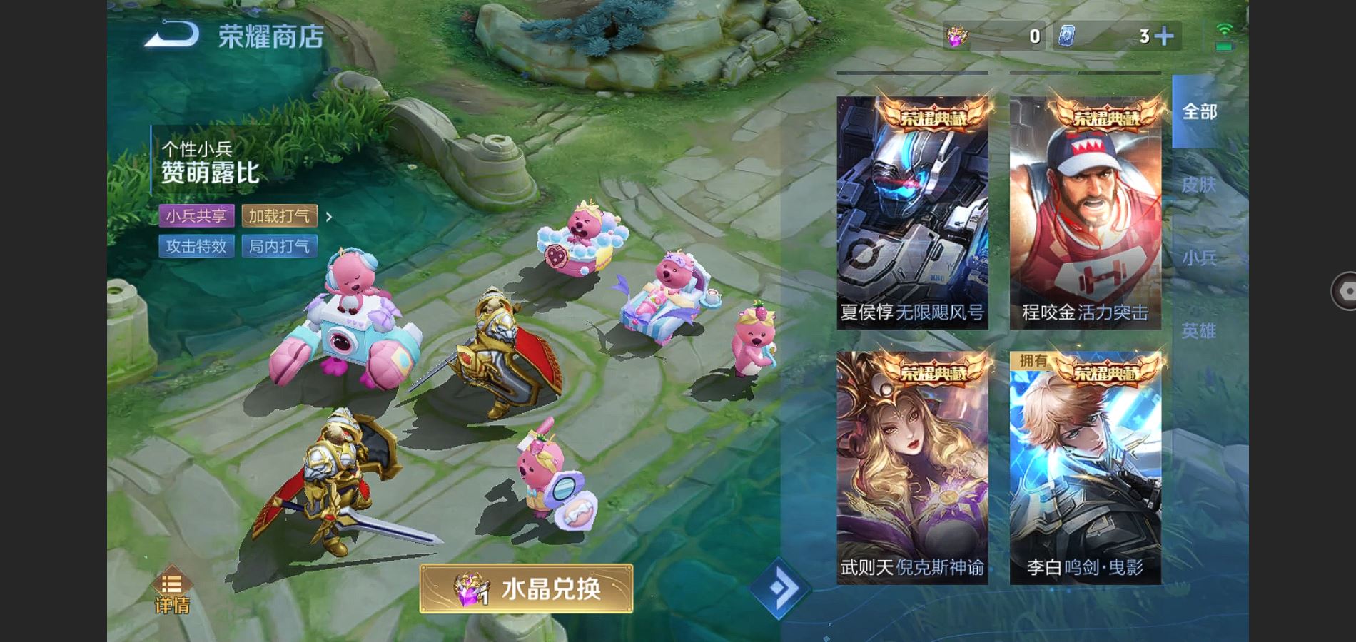 WZQM3461624王者荣耀账号详情图29