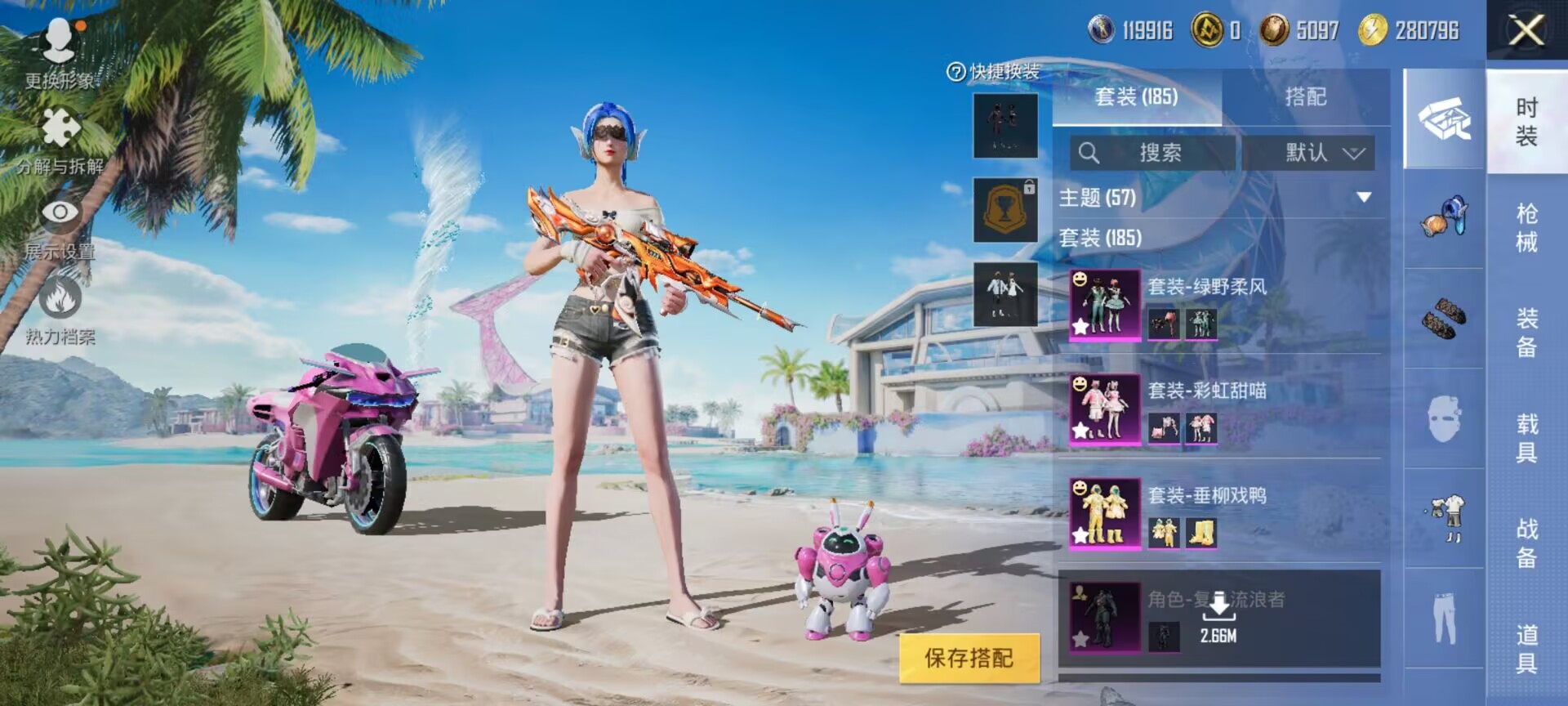 HPDN3303721和平精英账号详情图14