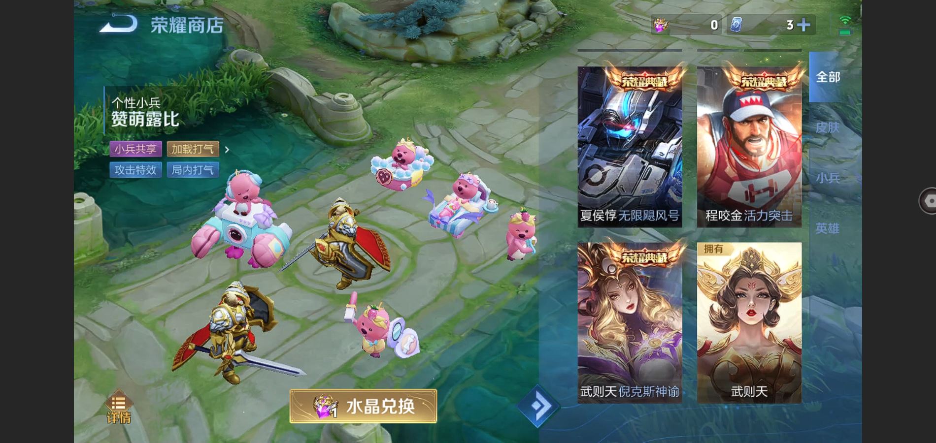 WZQM3461617王者荣耀账号详情图20