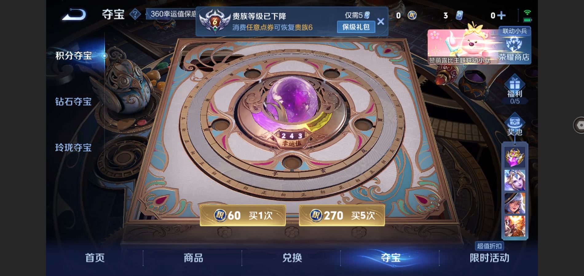 WZCMW426748王者荣耀账号详情图19