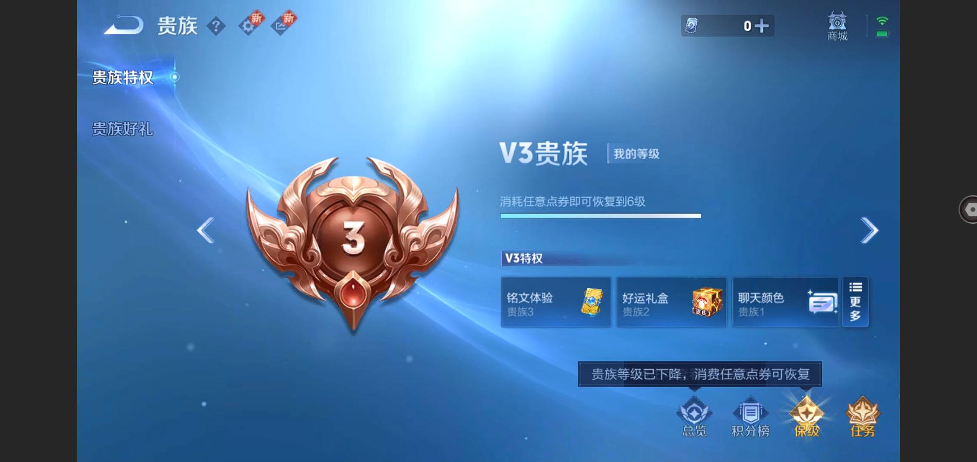 WZCMW426748王者荣耀账号详情图16