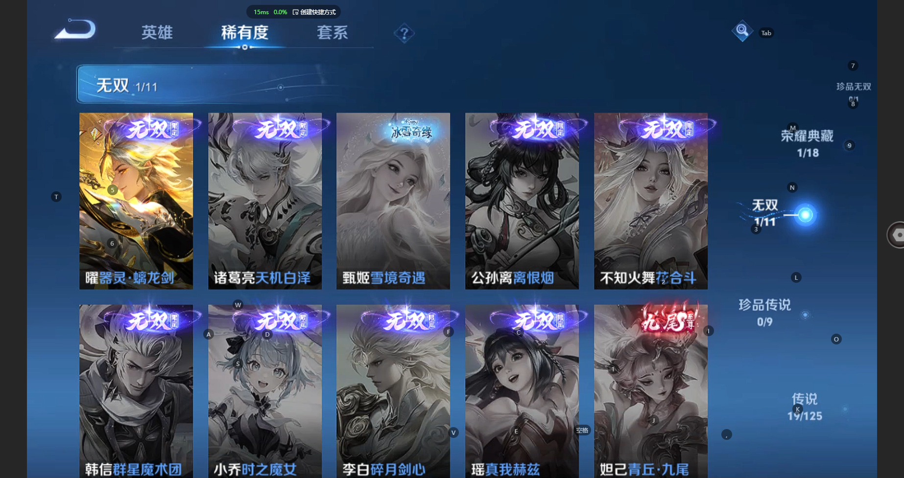 WZCMW3234674王者荣耀账号详情图7