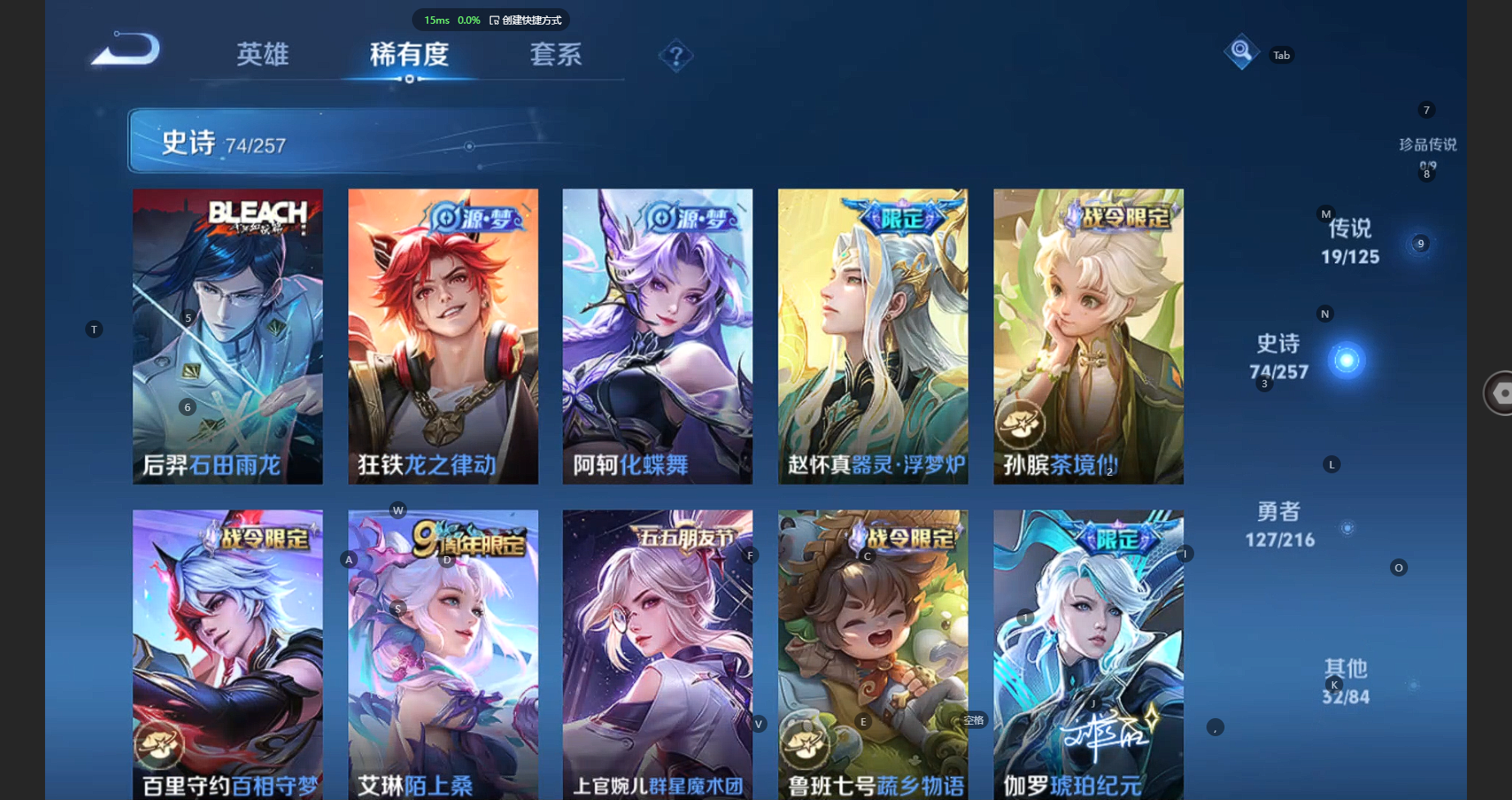 WZCMW3234674王者荣耀账号详情图10