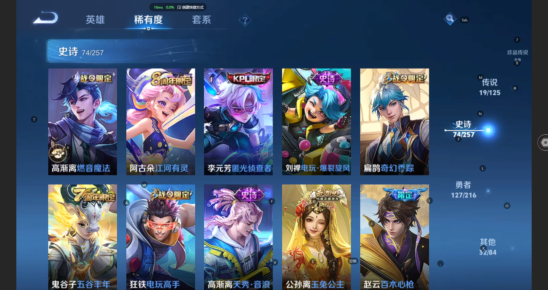 WZCMW3234674王者荣耀账号详情图11