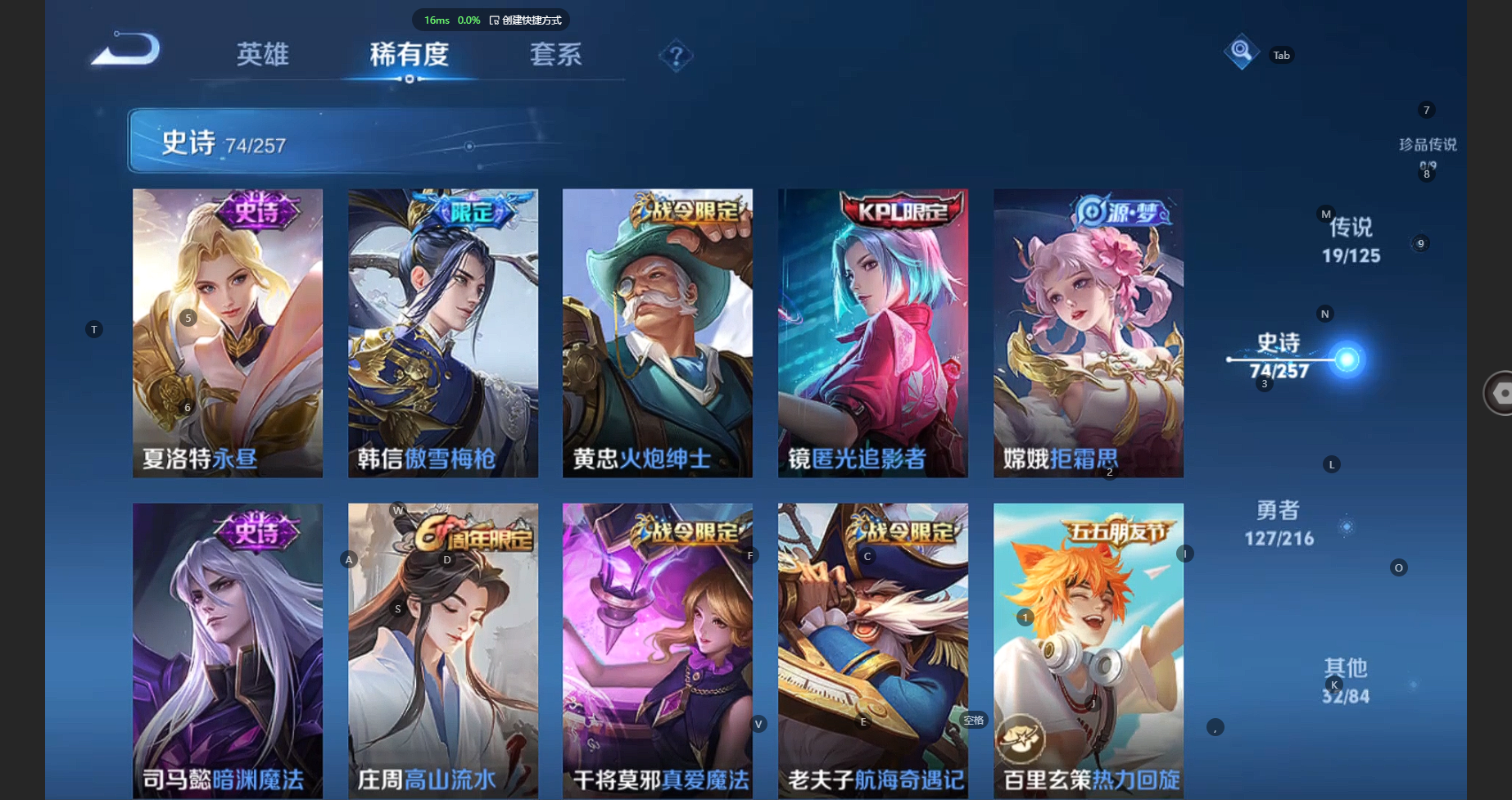 WZCMW3234674王者荣耀账号详情图12
