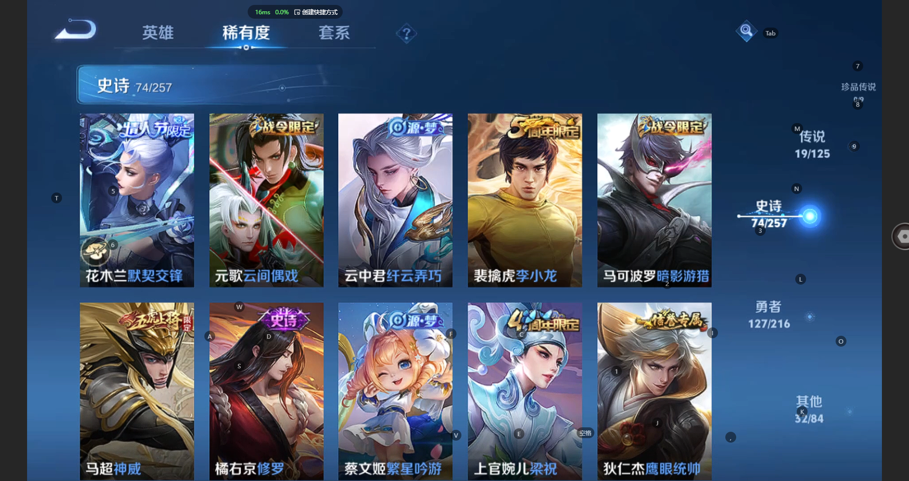 WZCMW3234674王者荣耀账号详情图13