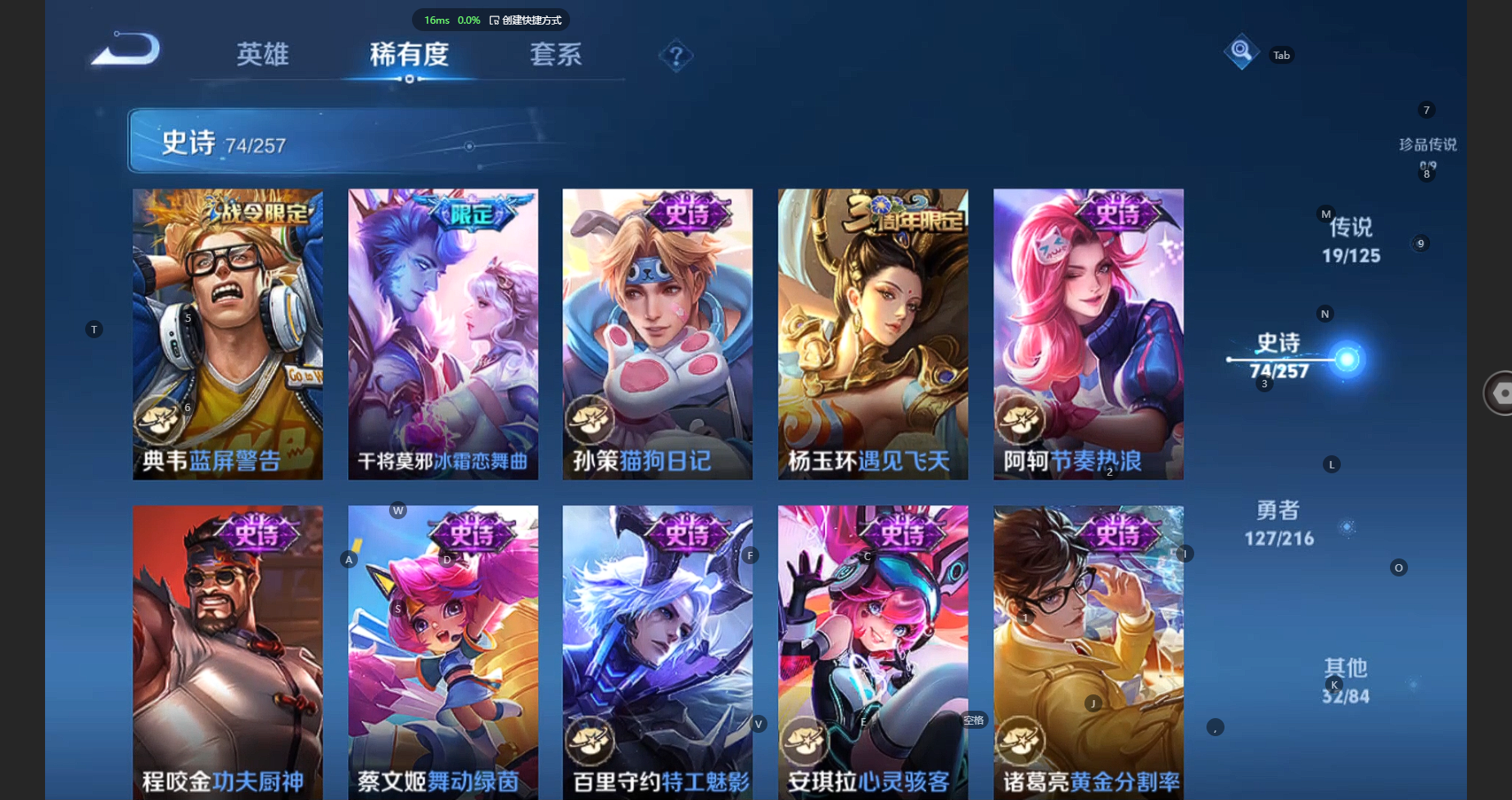 WZCMW3234674王者荣耀账号详情图14
